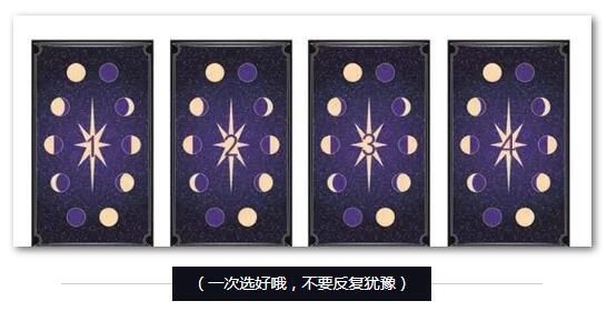 塔罗牌占卜爱情测试你新的恋情什么时候会到来？