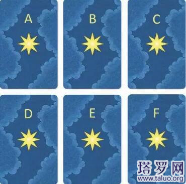 塔罗牌占卜：你的那个他/她是真心对你吗?