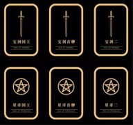 塔罗牌怎么摆牌阵