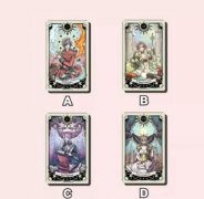 塔罗牌我们最后的关系,结局会幸福吗？