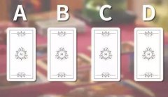 塔罗我们的缘分尽了吗?会不会一直在一起