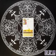 塔罗牌宝剑牌组之宝剑四