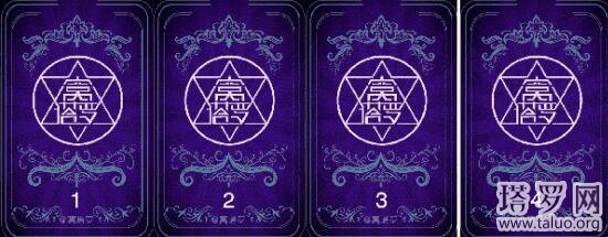 塔罗占卜他对我的心思 如何突破感情现况