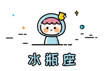 会越来越优秀的星座女