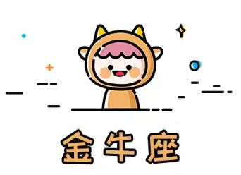 12星座男对待真爱的表现