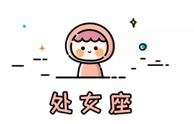 让男人又爱又恨的星座女生