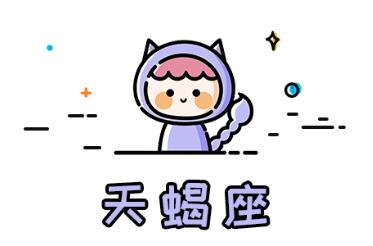 让男人又爱又恨的星座女生