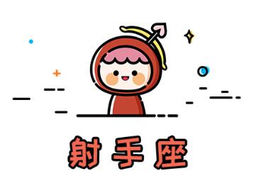 12星座颜值高是哪几个