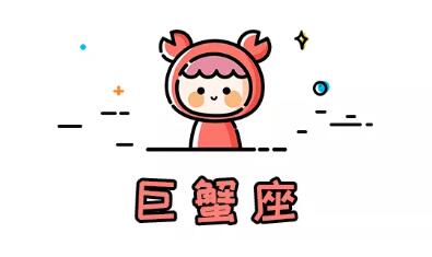 喜欢女友粘人的星座男