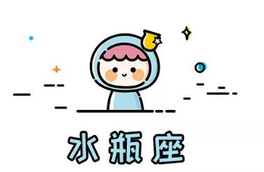 和哪个星座结婚最幸福