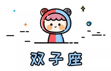 最会对付渣男的星座女