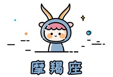 最会对付渣男的星座女