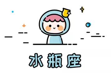 十二星座最不花心的星座