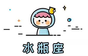 9月好运爆棚的三大星座