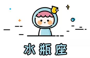 最容易和前任复合的三个星座（3）