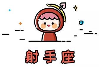 越冷落越喜欢你的星座女(4)