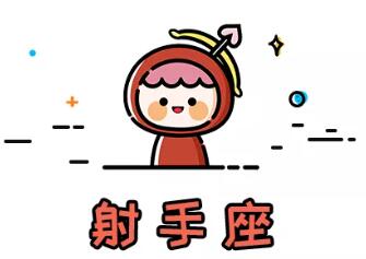 2021年好运爆棚的星座