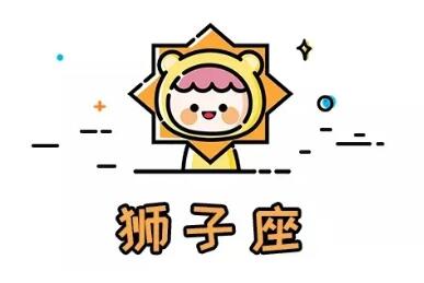 2021年容易遇到小人的星座（3）