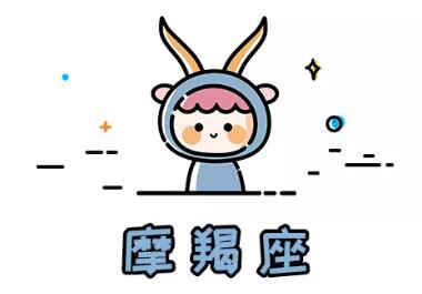 2021年容易遇到小人的星座（5）