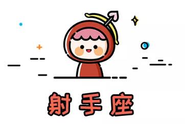 十二星座最容易单身的星座