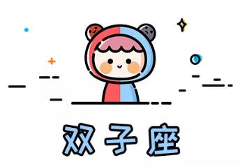 2022上半年，12星座桃花运排行