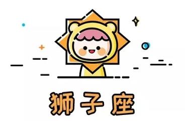 2022上半年，12星座桃花运排行