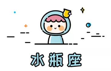 12星座超级旺夫的星座女