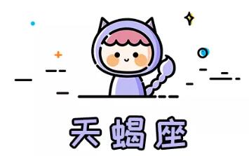 2022事业运势好到爆的星座