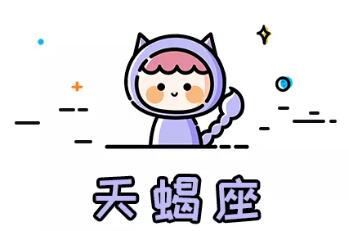 2020年有大财偏财的星座