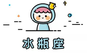 2020年有大财偏财的星座