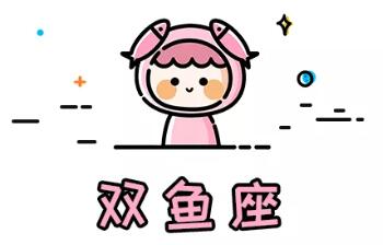 2020年有大财偏财的星座