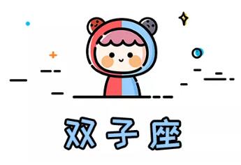 2022年咸鱼大翻身一举成名的星座