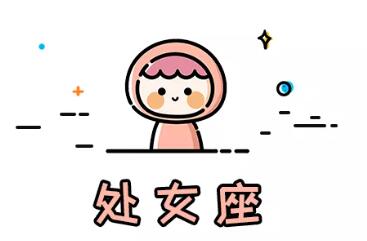 2022年咸鱼大翻身一举成名的星座