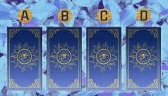 塔罗测你女性魅力浓厚吗?谁跟你最登对