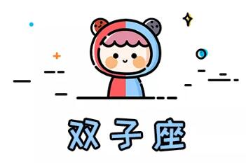 2022年好运星座排行榜前五名