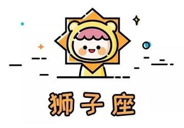 2022年事业运最旺的星座