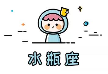 2022年事业运最旺的星座