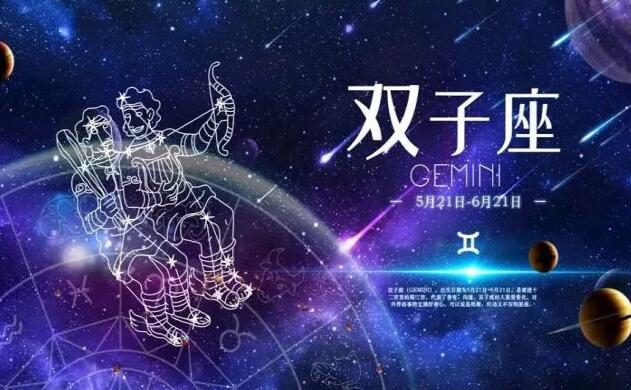 金星落在双子座的爱情观